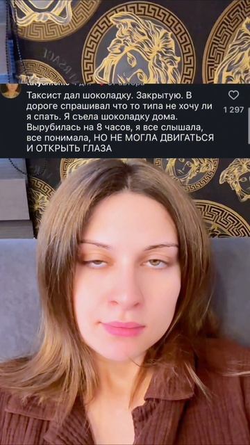 таксист опасный