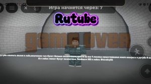 Я ухожу с рутуба.