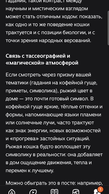 Мой дзен где бесплатные статьи.
