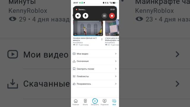 подпишись