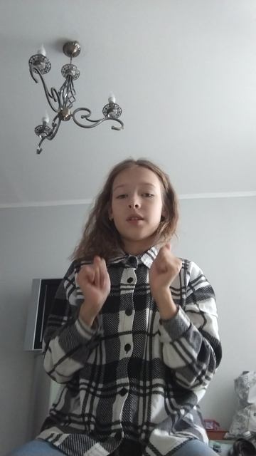 Пою песню ромашки Марьяны Локель