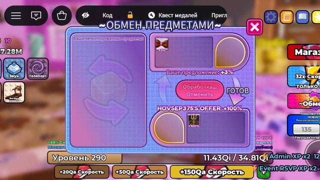 играю в роблокс 😄😄😄