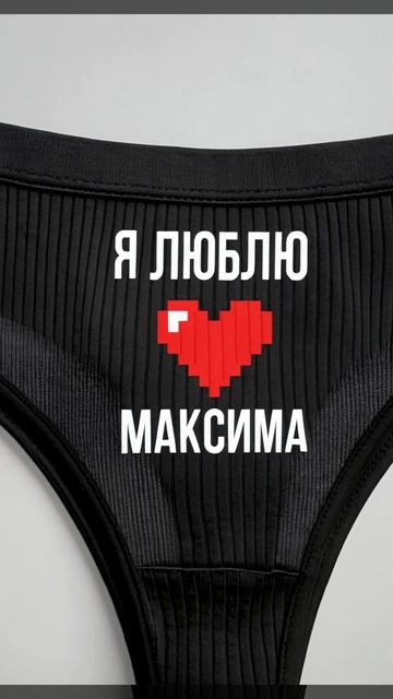 Артикул вб: 376801474