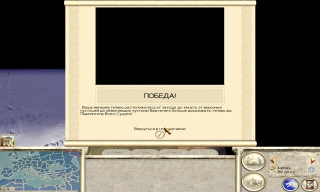 Rome_ Total War 2026-08-22 21-27-38