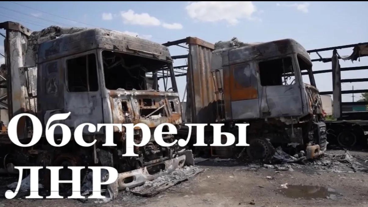 27 жителей ЛНР пострадали за неделю от атак ВСУ/ События недели
