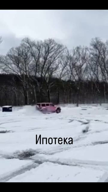 🥺🙏🥺 #Ипотека #машина #рилс #рек #рекомендации