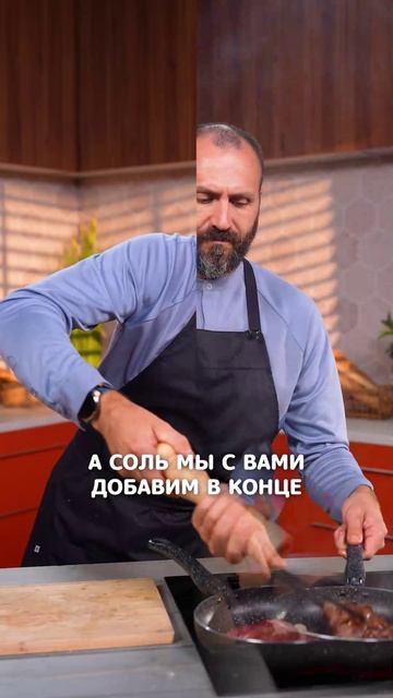 Стейк рибай с запеченным бататом и перечным соусом #еда #рецепт #shorts