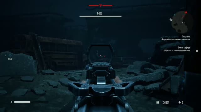 Terminator Resistance DLC Режим Рубеж Зачистки Свидетель Отдохнуть # 4