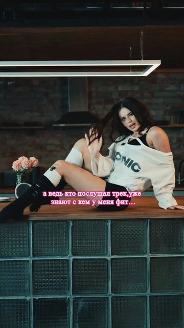 СКОРЕЕ СЛУШАТЬ 😉#киратимралеева