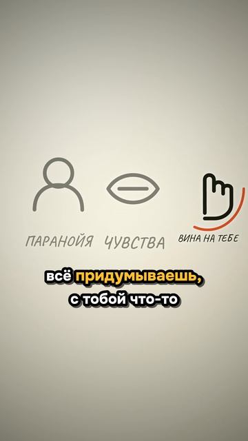Как понять что тобой манипулируют?