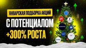 Недооцененные акции. Или адвокат с ксероксом подмышкой
