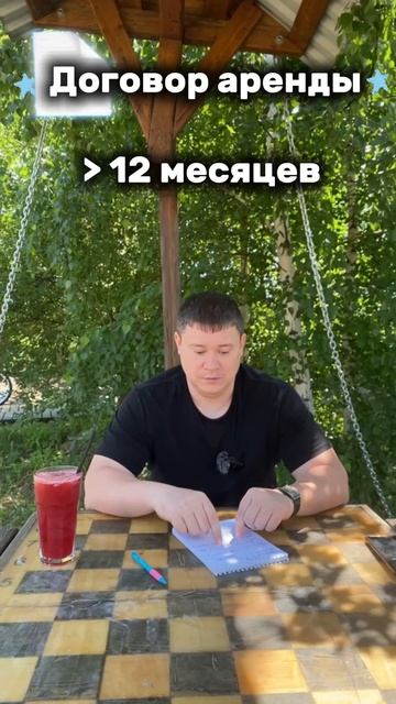 Блиц опрос ОБРЕМЕНЕНИЯ 5 часть
