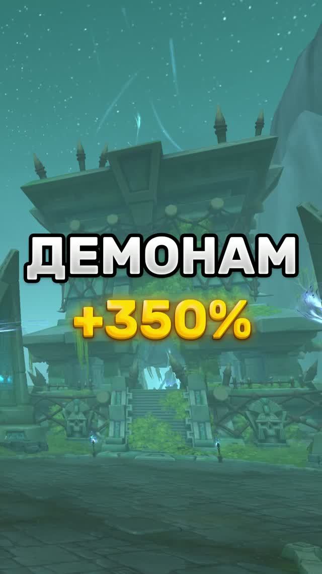 КОГО СИЛЬНО АПНУТ 26 АВГУСТА #worldofwarcraft #midnight