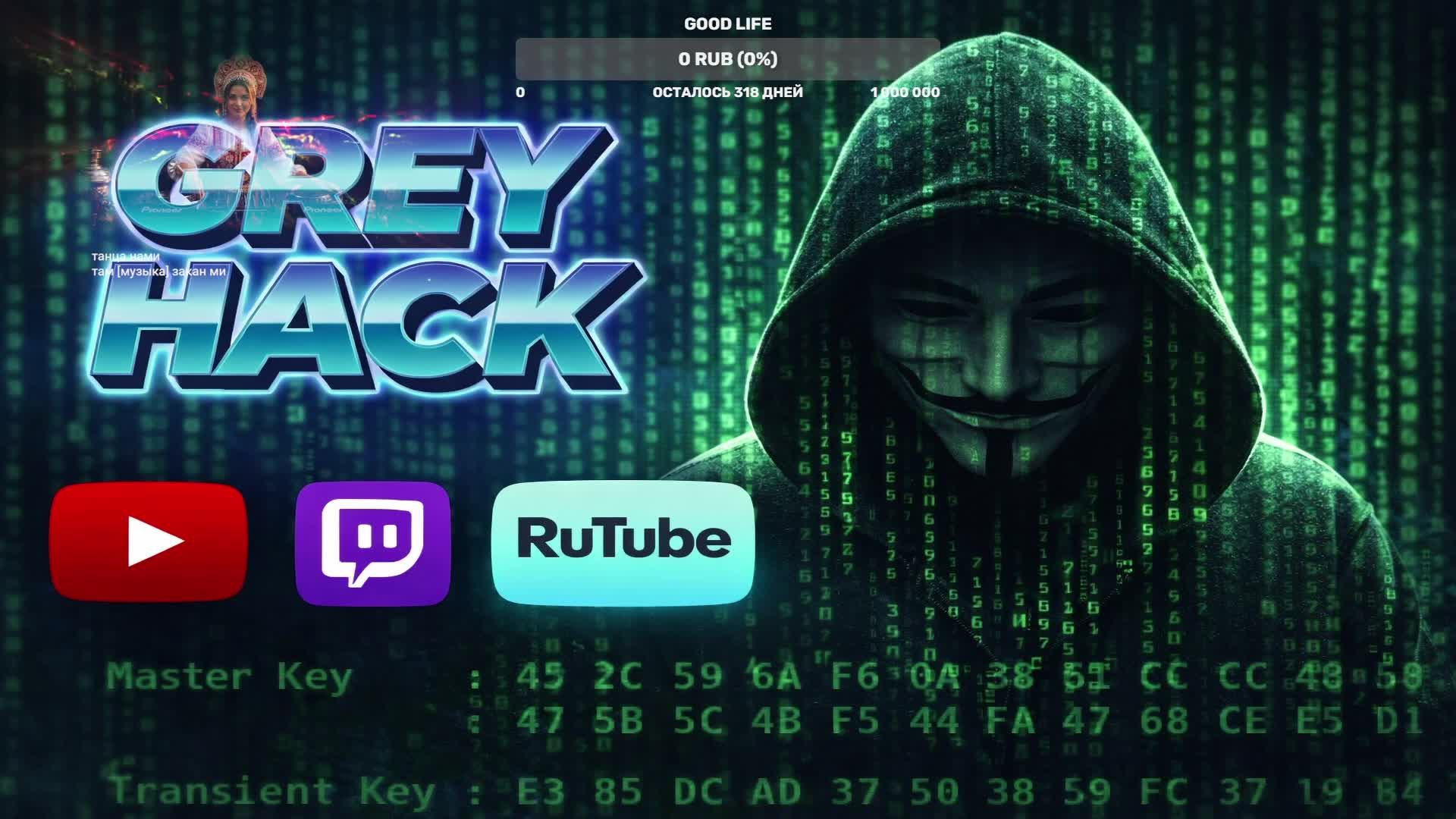 Grey Hack