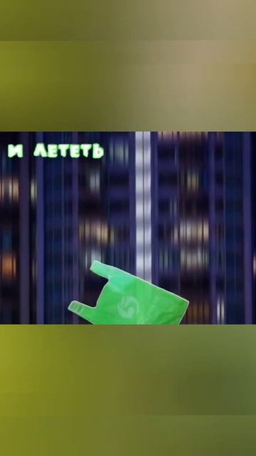 И лететь