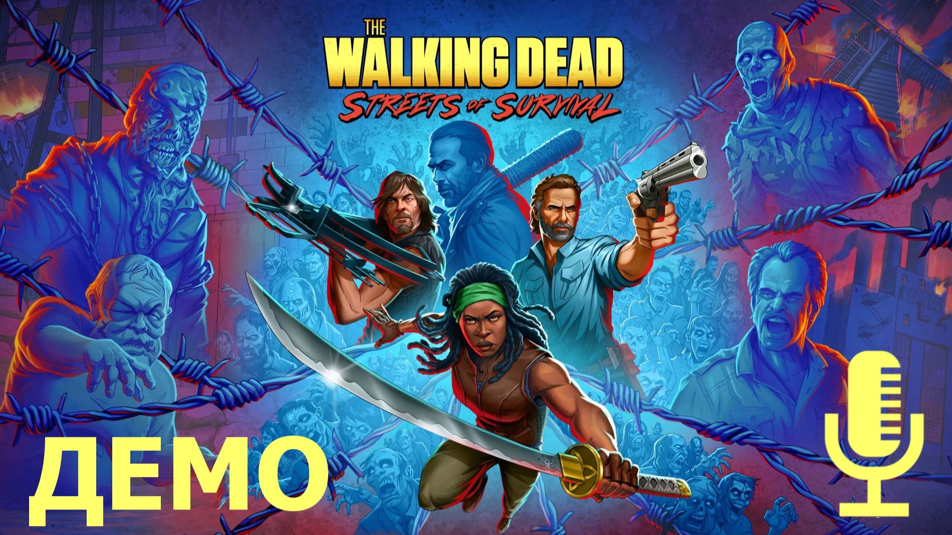 The Walking Dead: Streets Of Survival▶Демо битемапа про Ходячих мертвецов