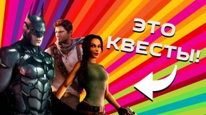 Почему ты до сих пор играешь в квесты или как они умерли  Как развивался жанр Quest [БУЛДЖАТь]