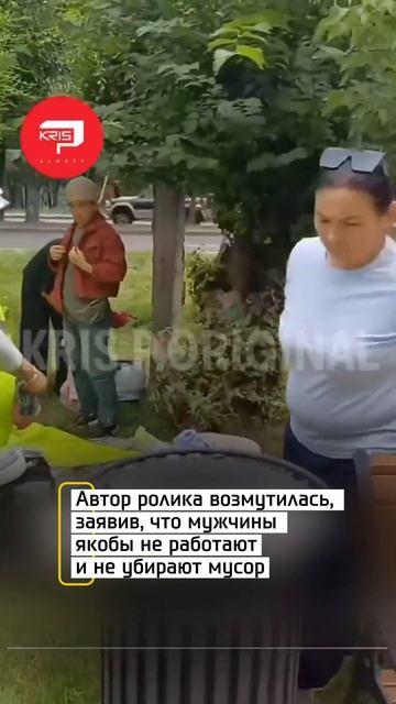 Алматинцы заступились за рабочих, которых сняли отдыхающими на траве