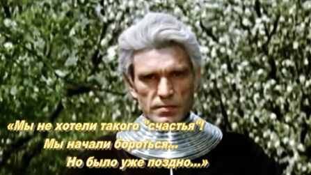 Как-будто про НАШ МИР сказано... 🤦