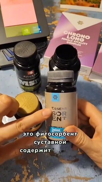 Если болят суставы