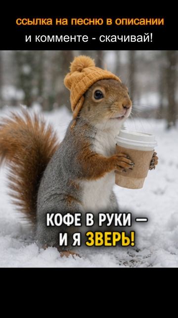 DKWX  - Навсегда с тобой   #юмор #прикол #смешно #мем#настроение #танцы#romanticmusic #dancemusic