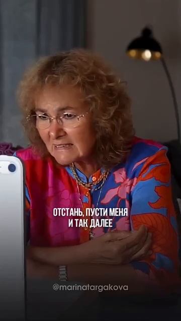 Женские эмоции маринатаргакова психология семья муж жена отношения любовь мужчина женщина [get-save.