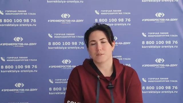 Отзыв о лазерной коррекции зрения в клинике 