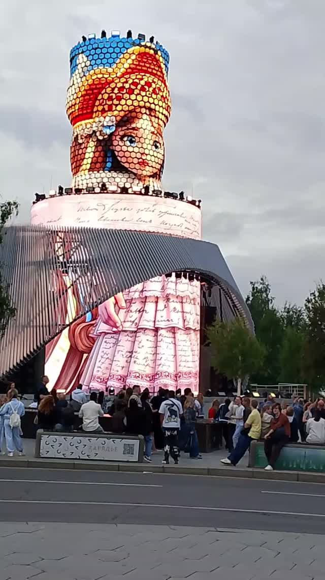 МОСКОВСКАЯ МАТРЁШКА