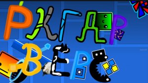 РКГДР ВЕРС [СБОРНИК] 1 сезон