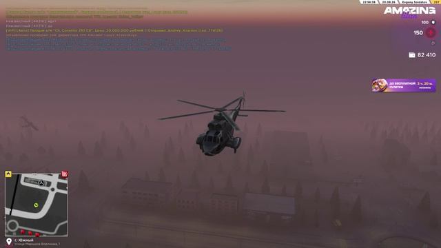 AMAZING RP - Голые Мошенники 5 - Десант в тюрьму, Митинг на крыше