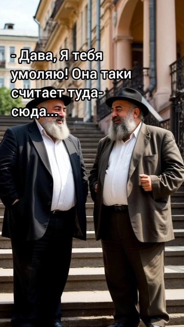 анекдоты про одесситов