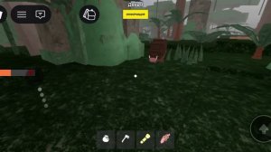 99 ночей в лесу 1 часть