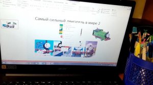 Самый сильный двигатель в мире 2. (Два секретных двигателя)