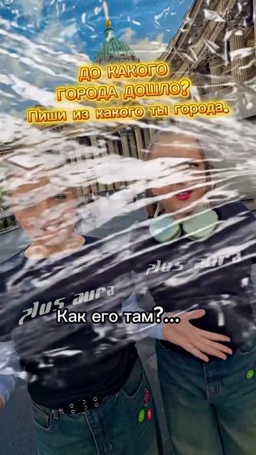 #кажется мы перепутали? #кринж #прикол #ой #67