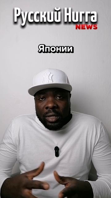 Посла Японии позвал в наш МИД