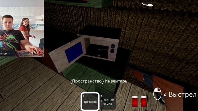 бабка грени 4 часть