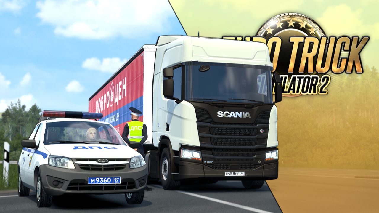 УРАЛ, ВСТРЕЧАЙ! 10000 КМ ДО ВЛАДИВОСТОКА (ч.5) — Euro Truck Simulator 2
