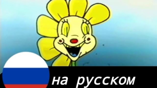 Призраки Бузу Boozoos Ghosts на русском от SCREAM RUSDUB