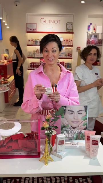 Клиентский день в Guinot - это наша возможность сказать «спасибо» за ваше доверие♥️