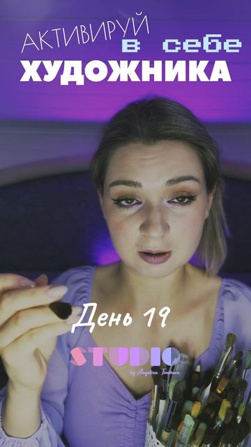 Корпоратив у художника 