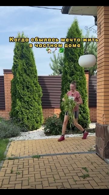 Часный дом