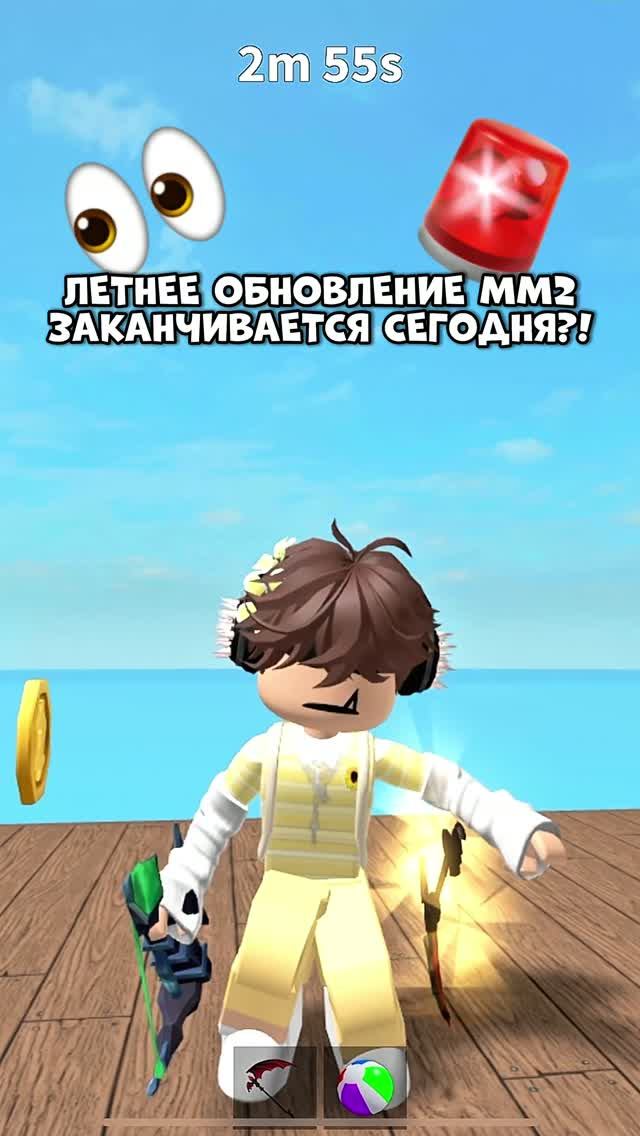 ⭐️Мой промокод PODSOLNUH на StarPets #roblox #роблокс #подсолнухроблокс #podsolnuhrblx #мм2