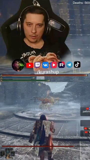 Капитан Найлл - победа! #twitchmoments #eldenring #soulslike #games #bossfight #kurashup #twitch