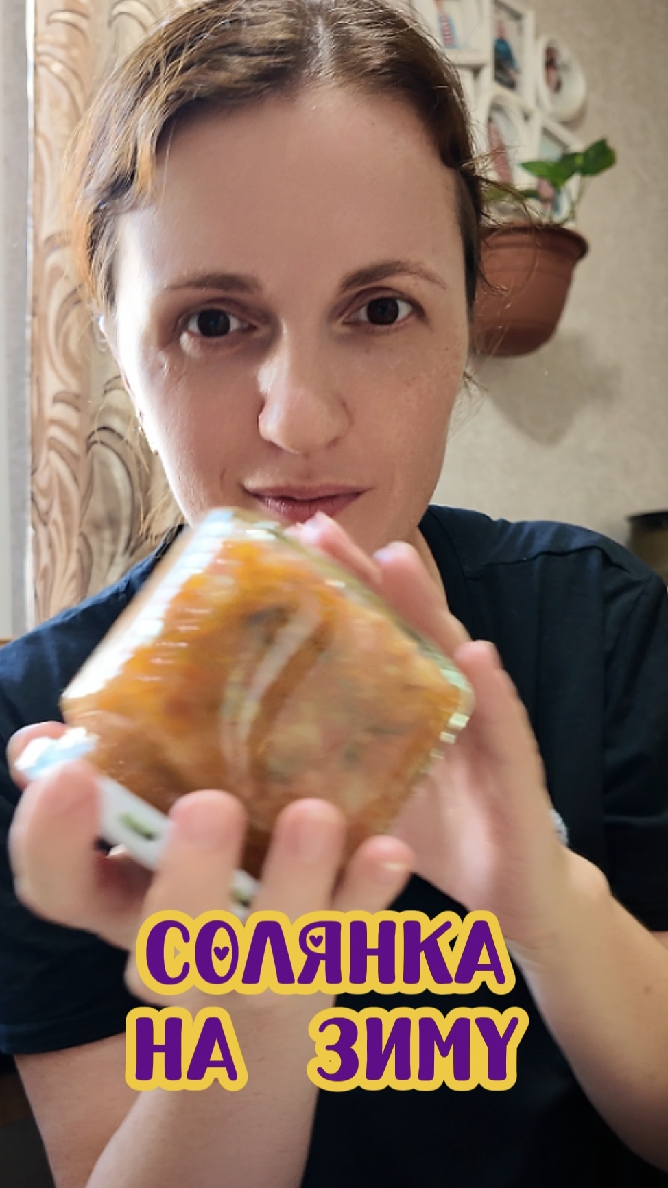 СОЛЯНКА С СОЛЕНЫМИ ОГУРЦАМИ НА ЗИМУ
