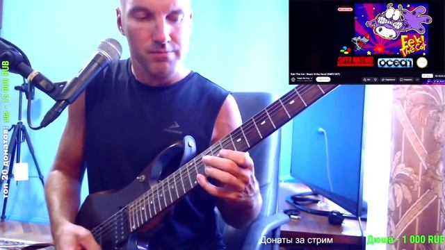Eek! The Cat - Bearz 'N The Hood (GUITAR Improviz)