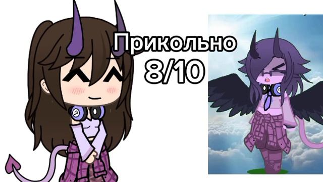 Одеваю одежду персонажей из гача лайф, 3 часть.