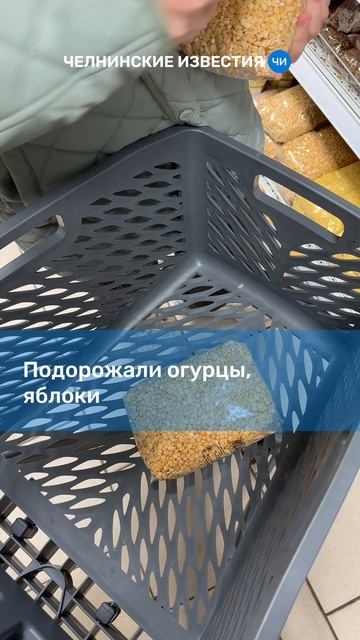 За период с 4 по 10 августа зафиксирована дефляция на уровне 0,06 процента