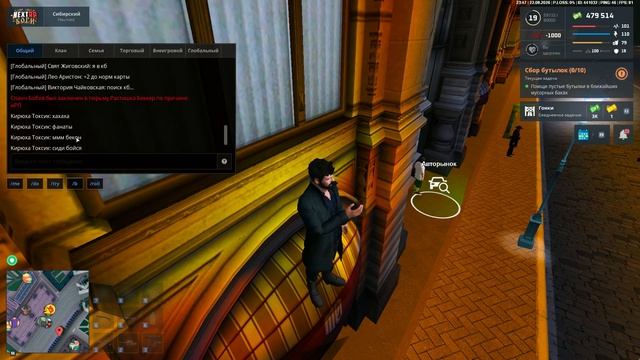 Unknown_replay_2026.08.23-03.47_clip_1