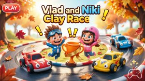 ОСЕННИЙ ЧЕМПИОНАТ! Влад и Никки соревнуются в Clay Race часть 1