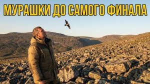 Я НЕ МОГЛА ОТОРВАТЬСЯ ОТ ЭТОЙ ИСТОРИИ —гора пела третий год, а после смерти отца